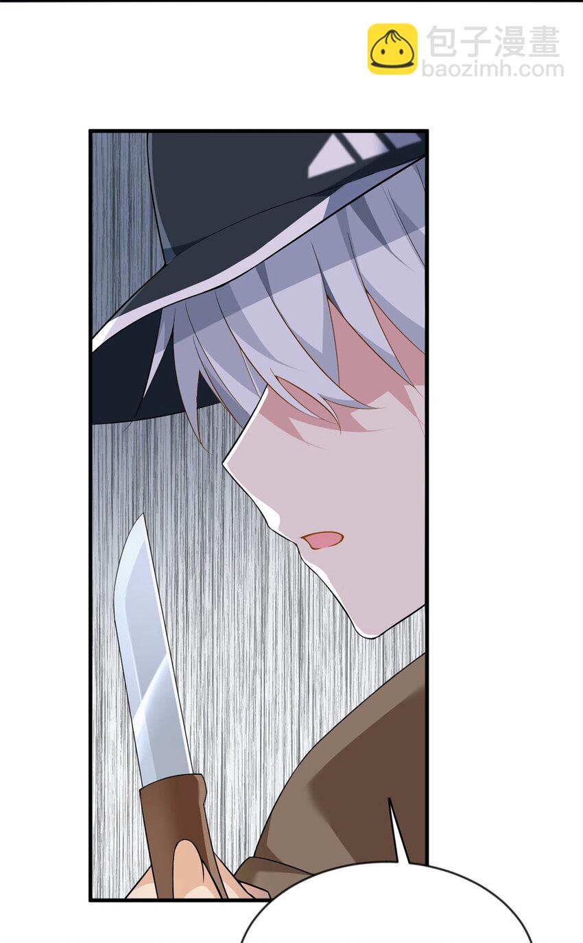 20 小巷激斗-第19话