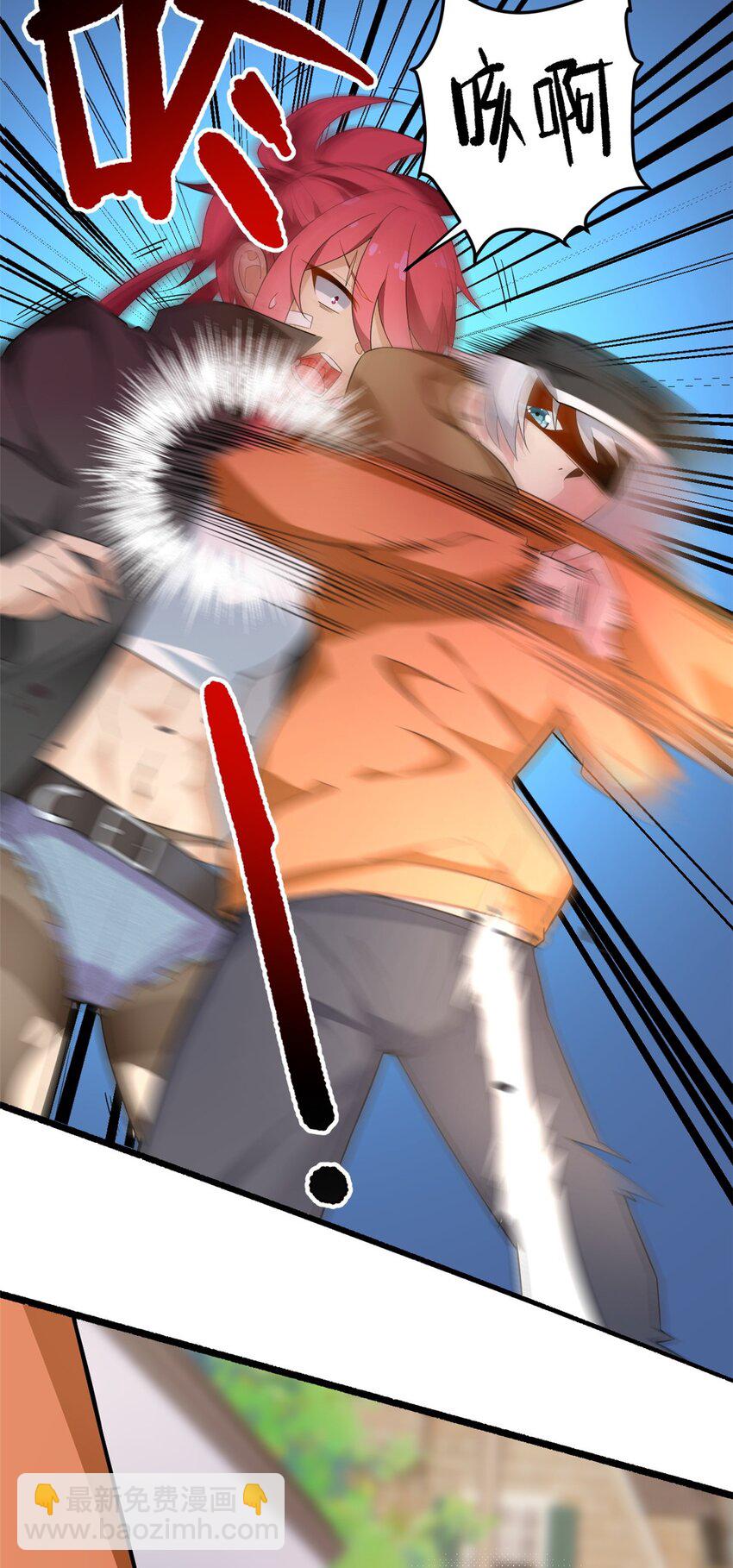 20 小巷激斗-第19话