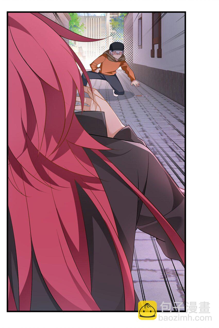 20 小巷激斗-第19话