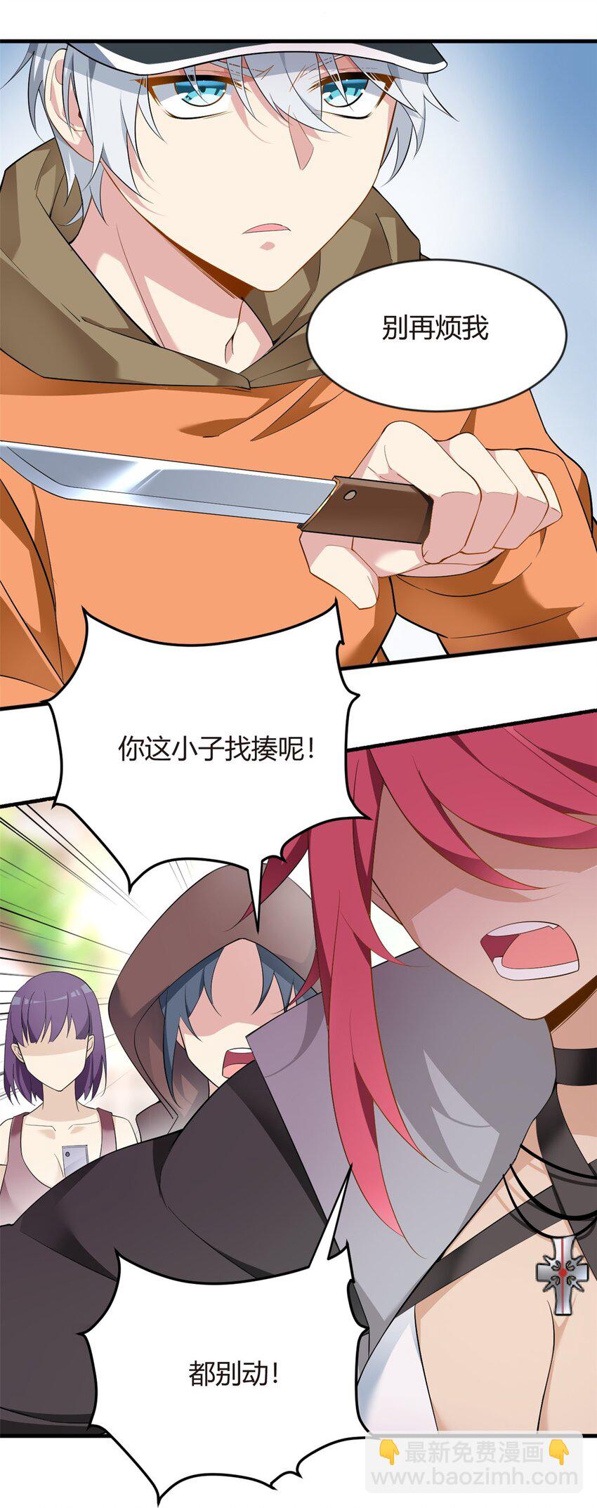 20 小巷激斗-第19话