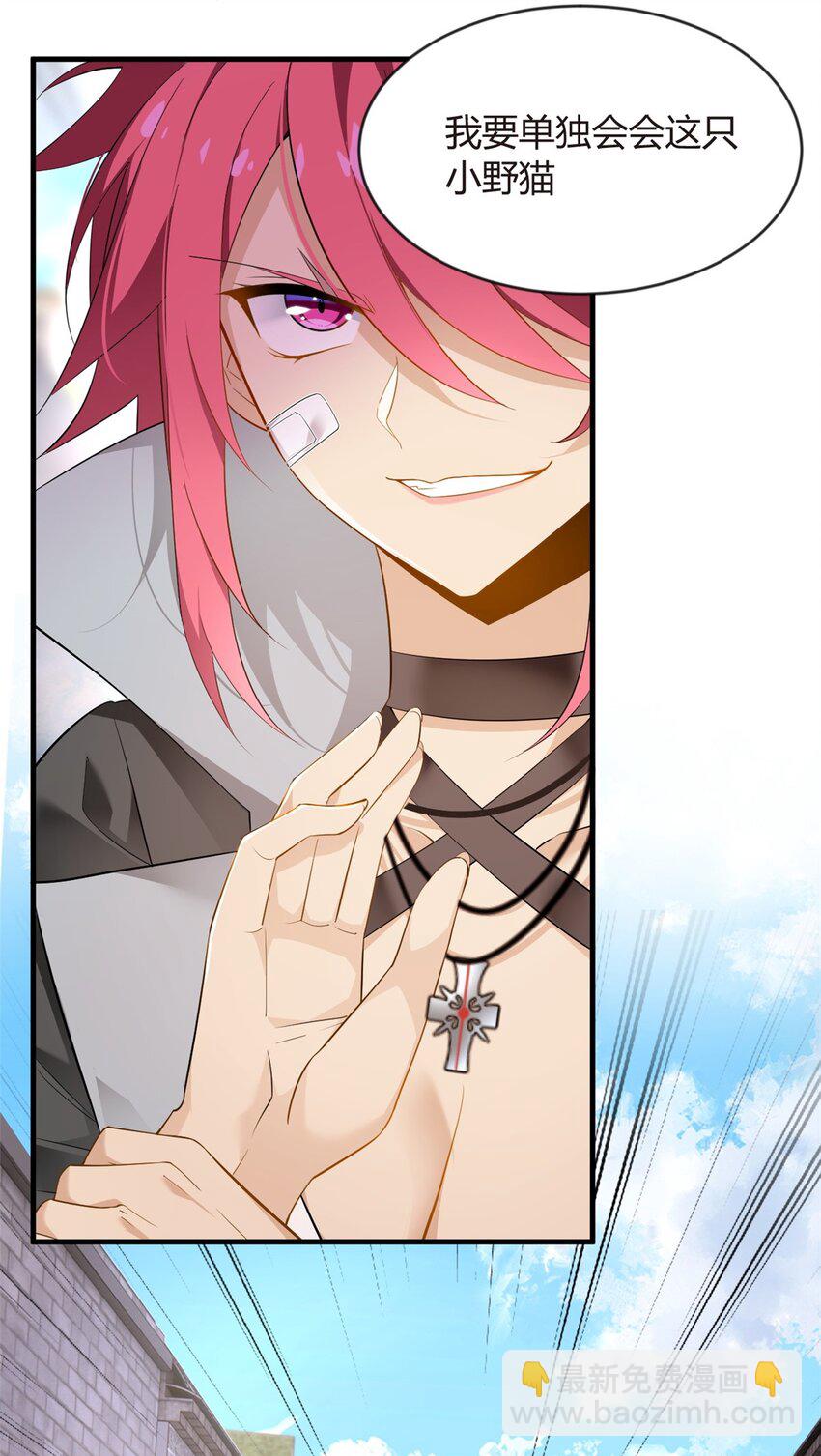 20 小巷激斗-第19话