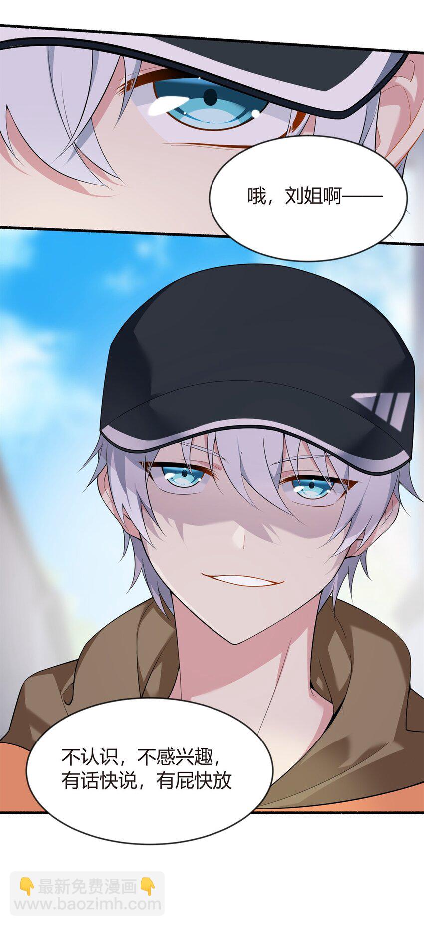 20 小巷激斗-第19话