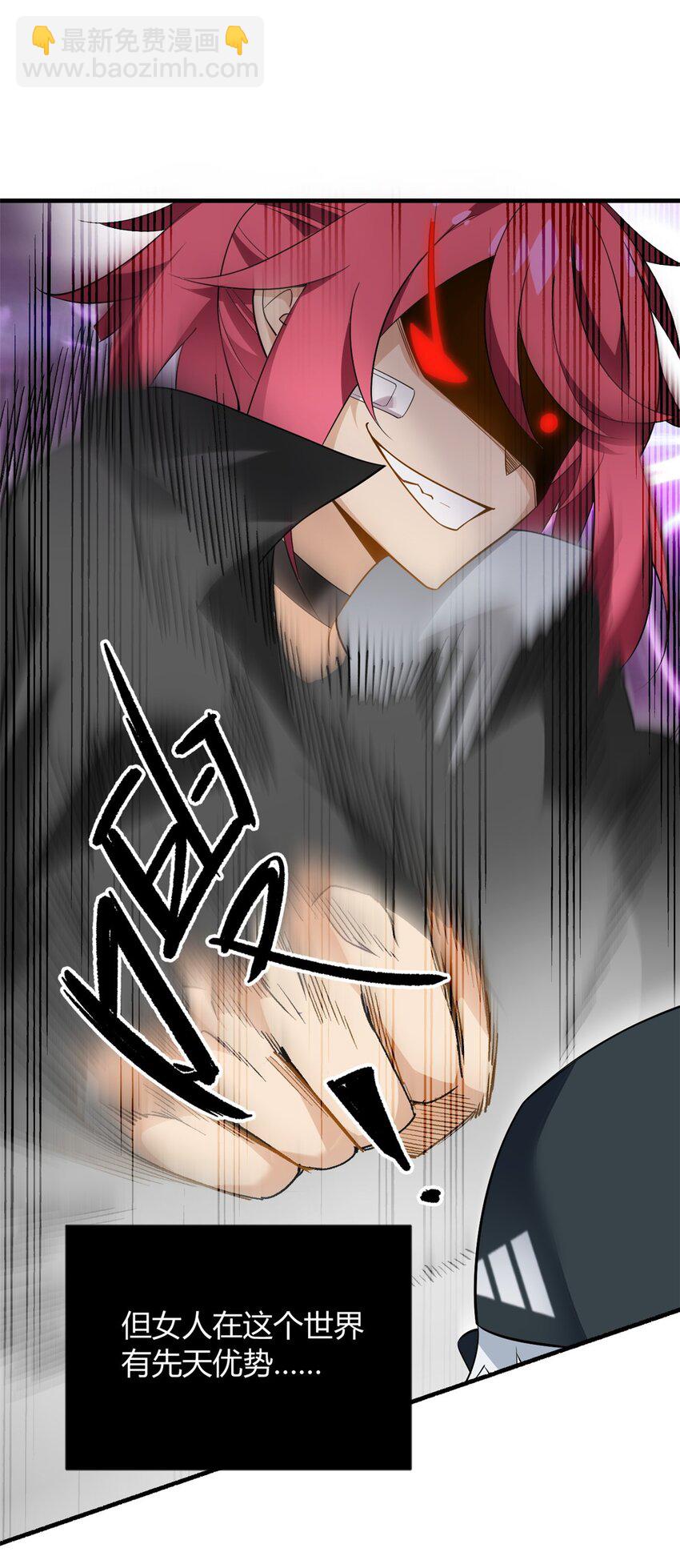 20 小巷激斗-第19话