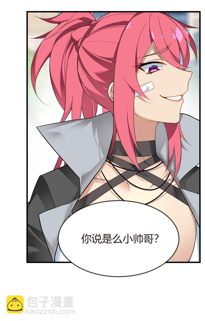 20 小巷激斗-第19话