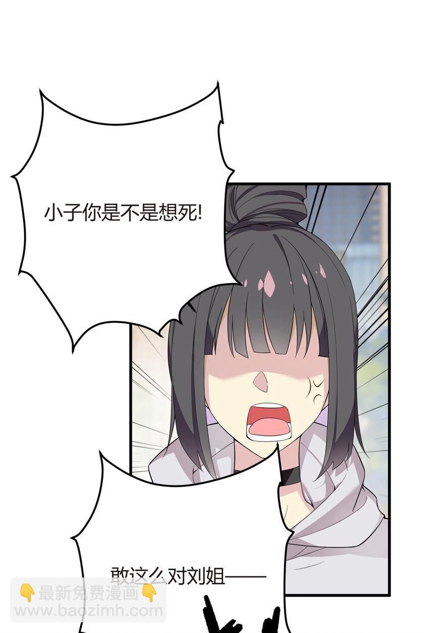 20 小巷激斗-第19话