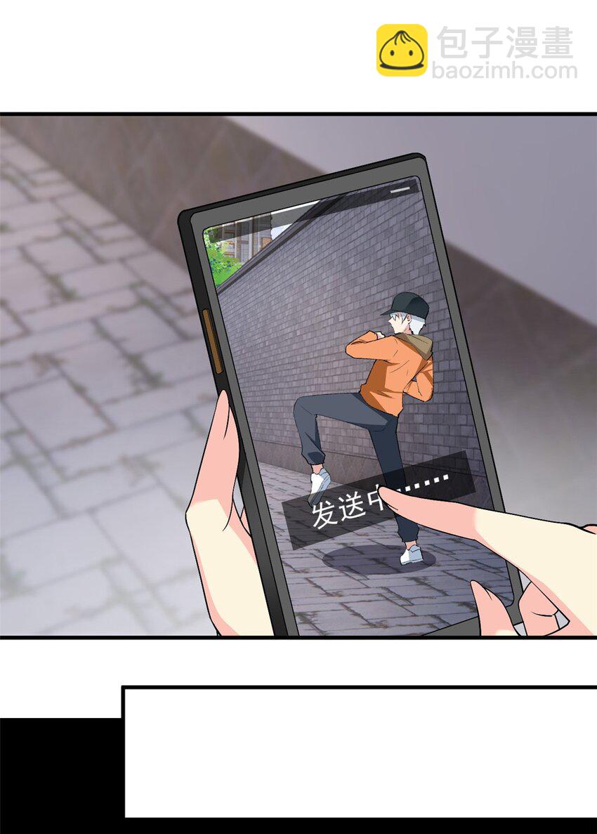 20 小巷激斗-第19话