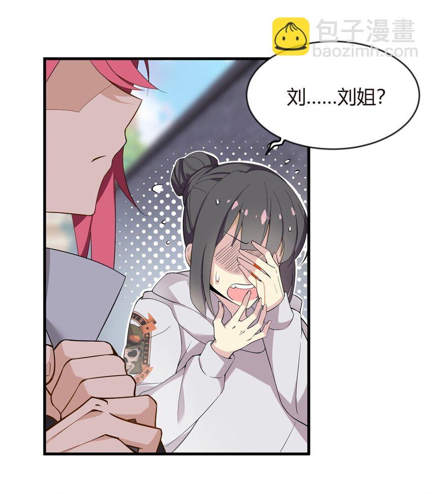 20 小巷激斗-第19话