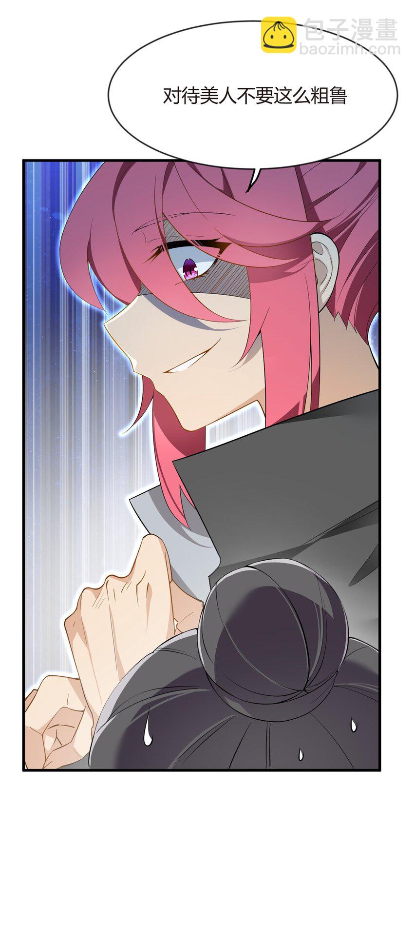 20 小巷激斗-第19话