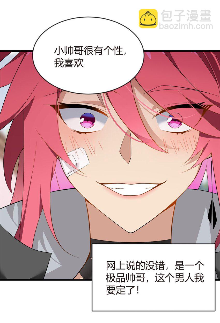 20 小巷激斗-第19话