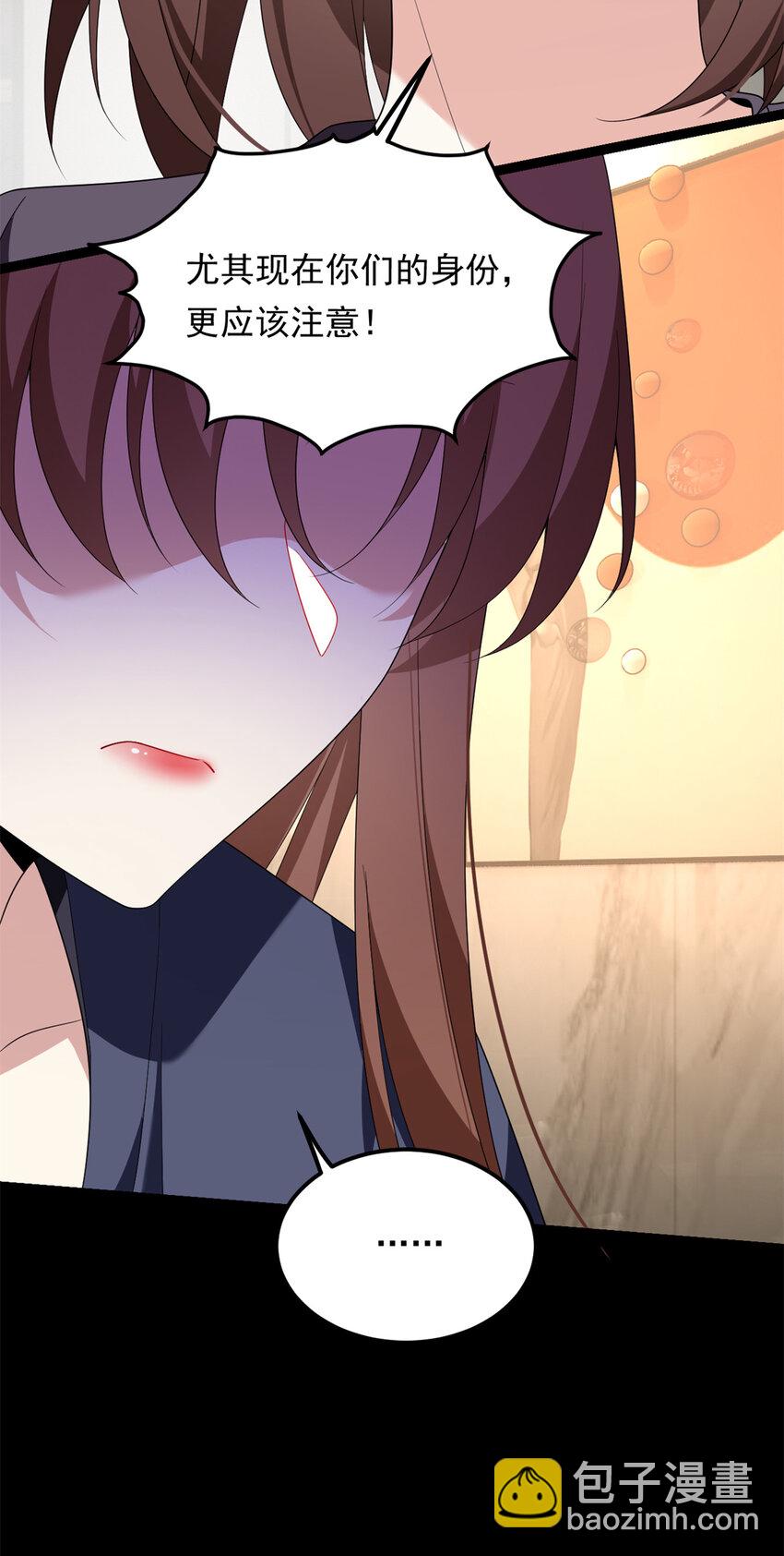 154 真人秀(1/2)-第153话