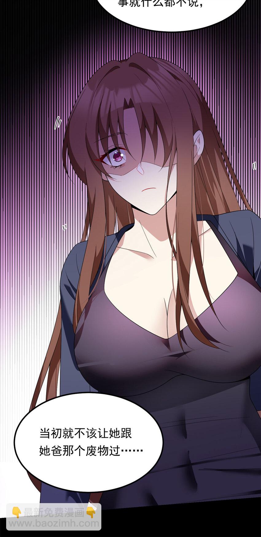 154 真人秀(1/2)-第153话