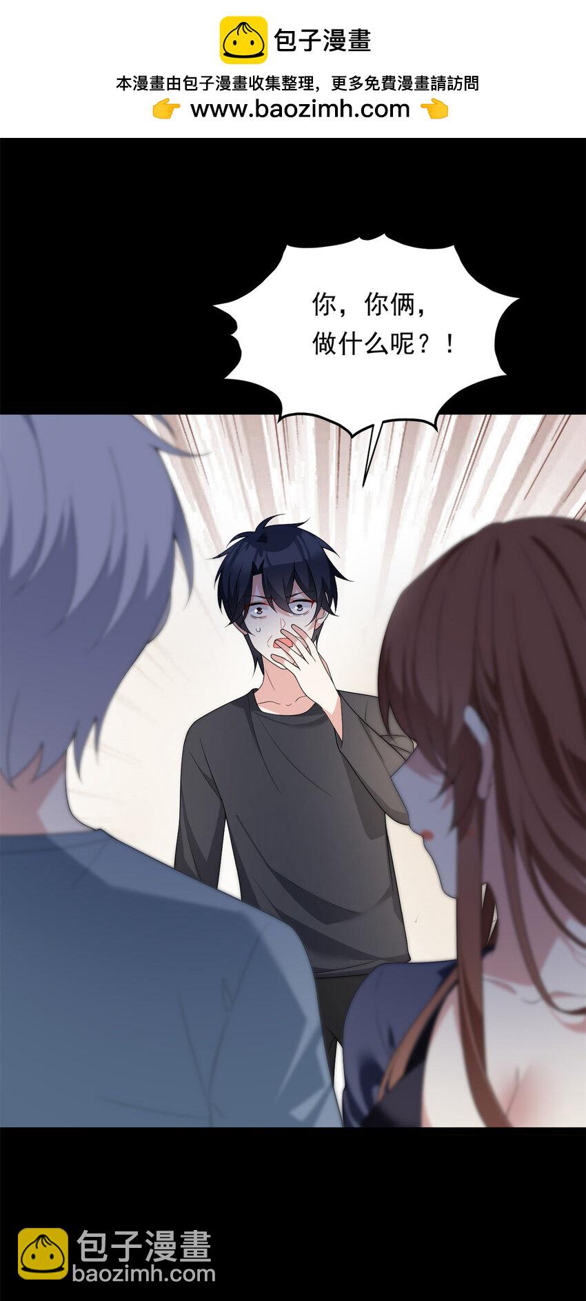 154 真人秀(1/2)-第153话