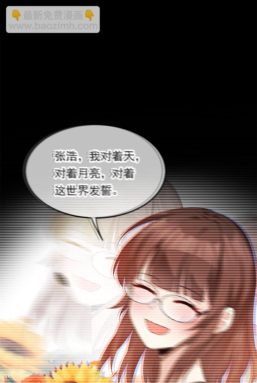 154 真人秀(1/2)-第153话