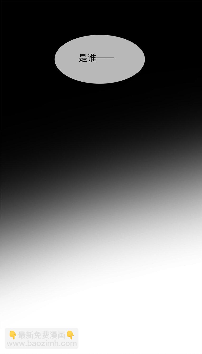 154 真人秀(1/2)-第153话