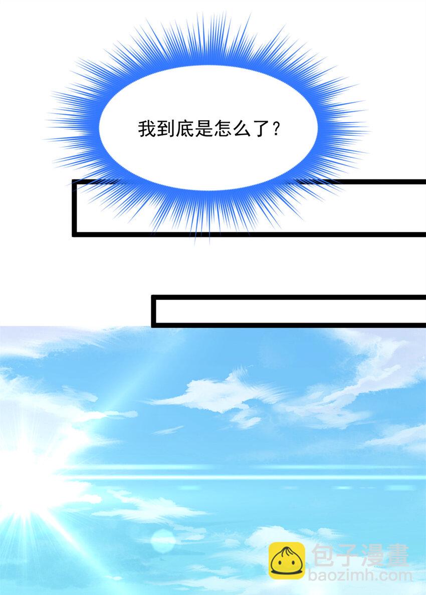 154 真人秀(1/2)-第153话