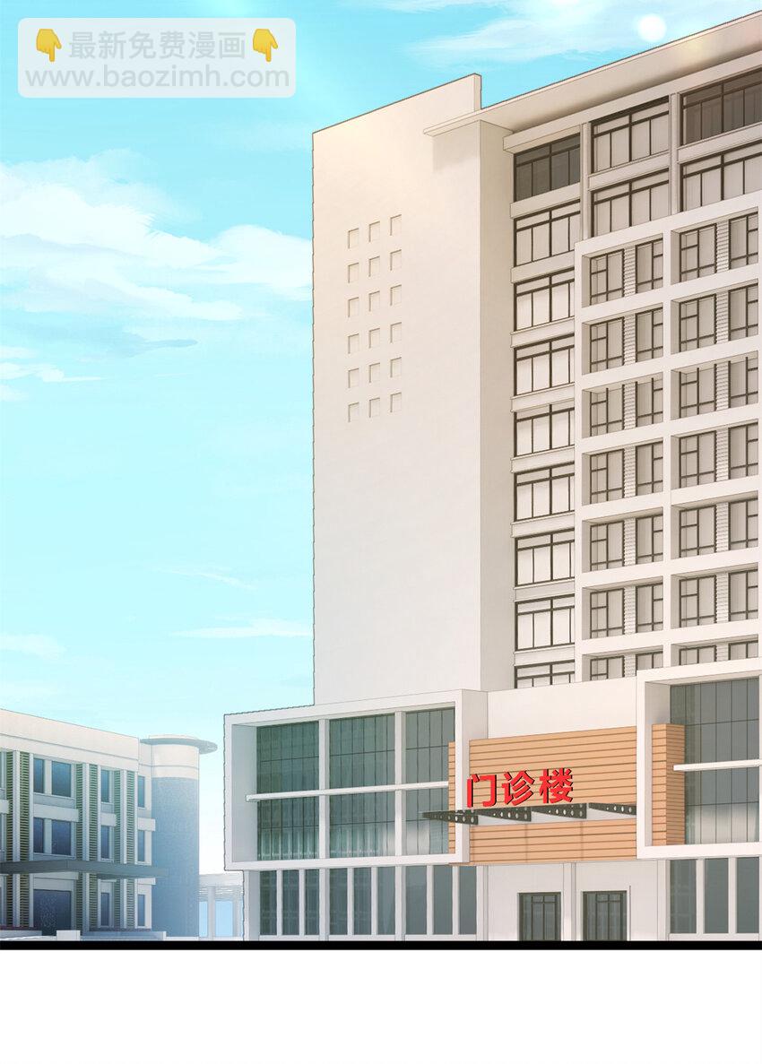 154 真人秀(1/2)-第153话