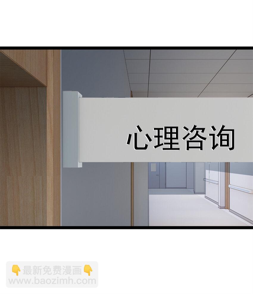 154 真人秀(1/2)-第153话