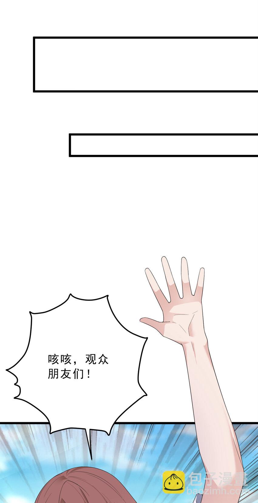 156 沙排比赛(1/2)-第155话