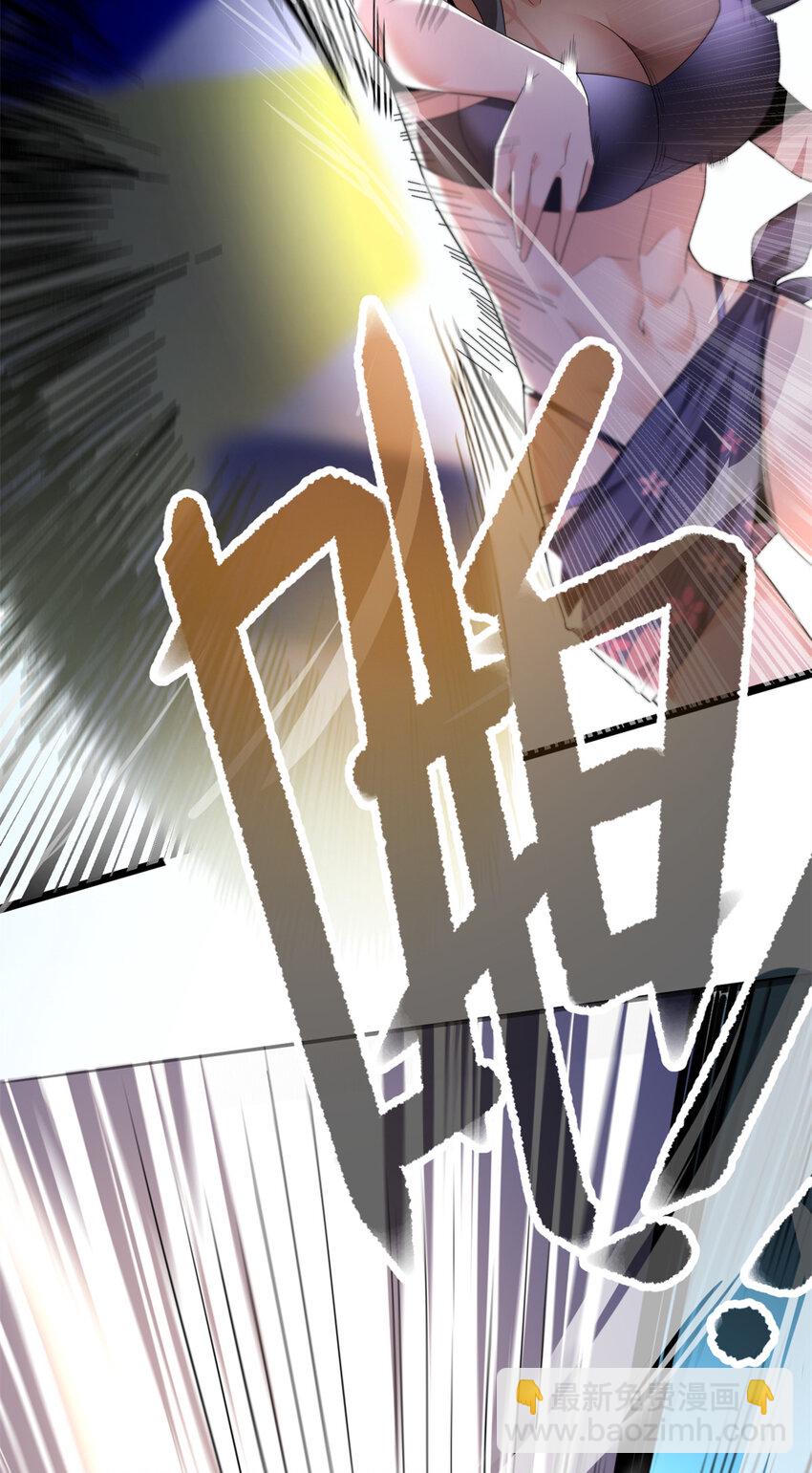 156 沙排比赛(1/2)-第155话