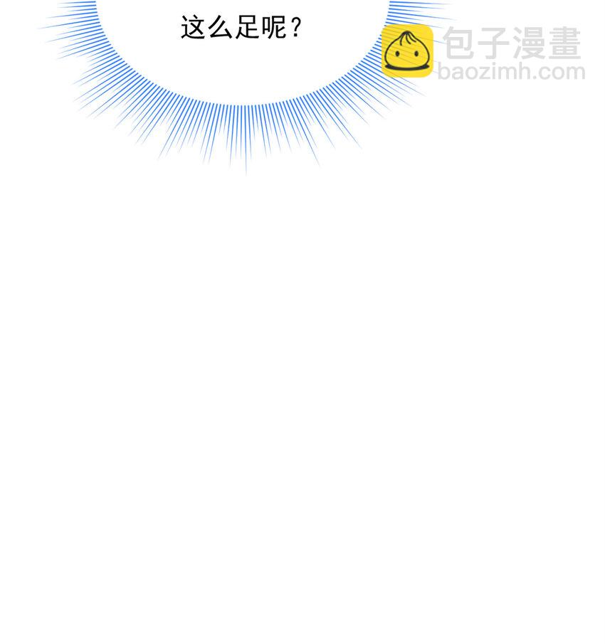 156 沙排比赛(1/2)-第155话