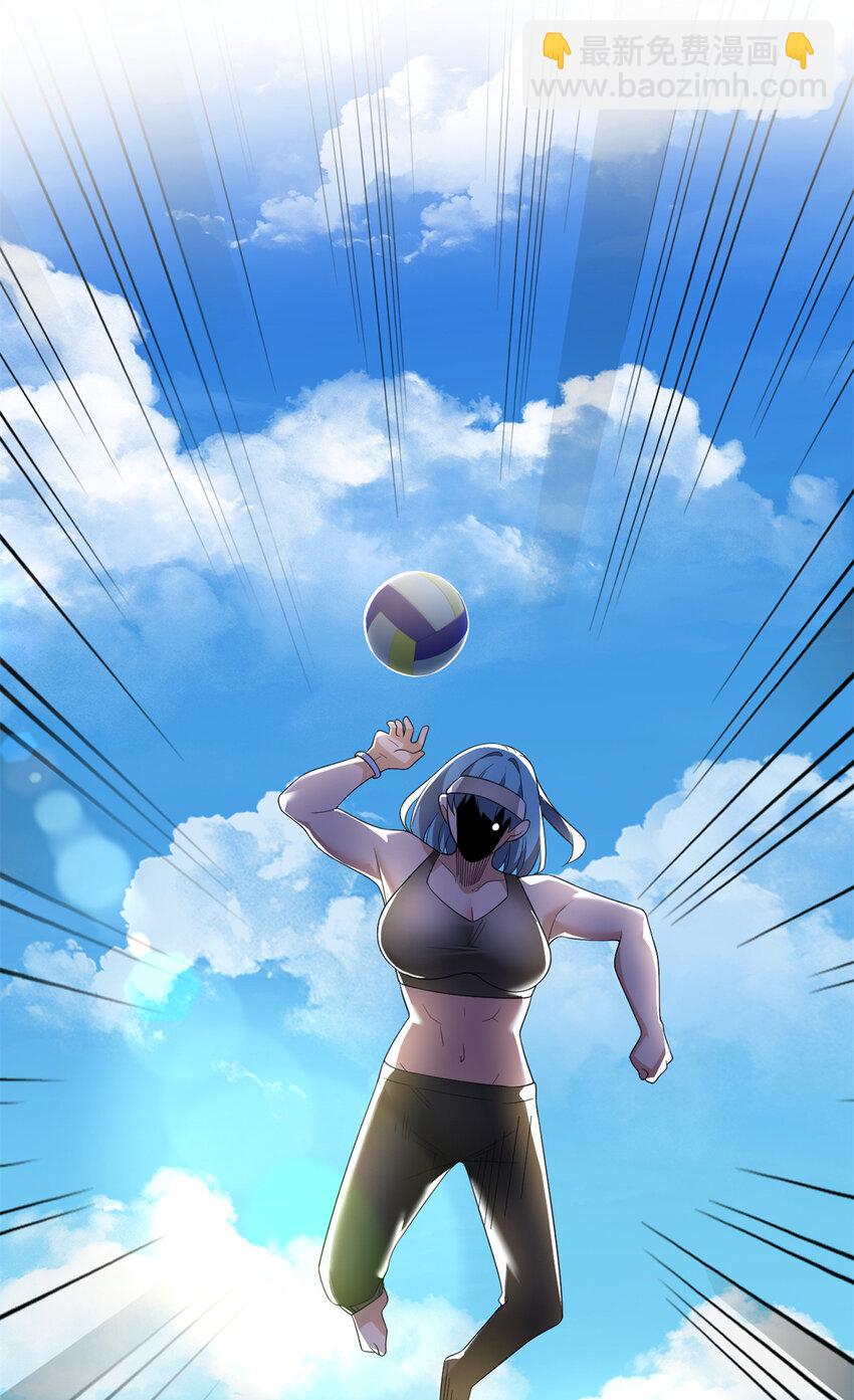 156 沙排比赛(1/2)-第155话