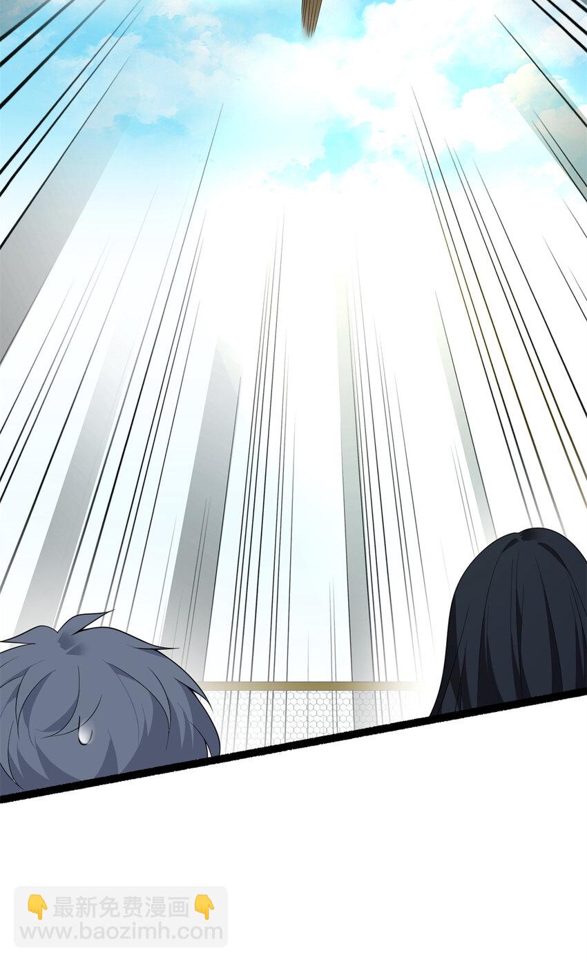 156 沙排比赛(1/2)-第155话