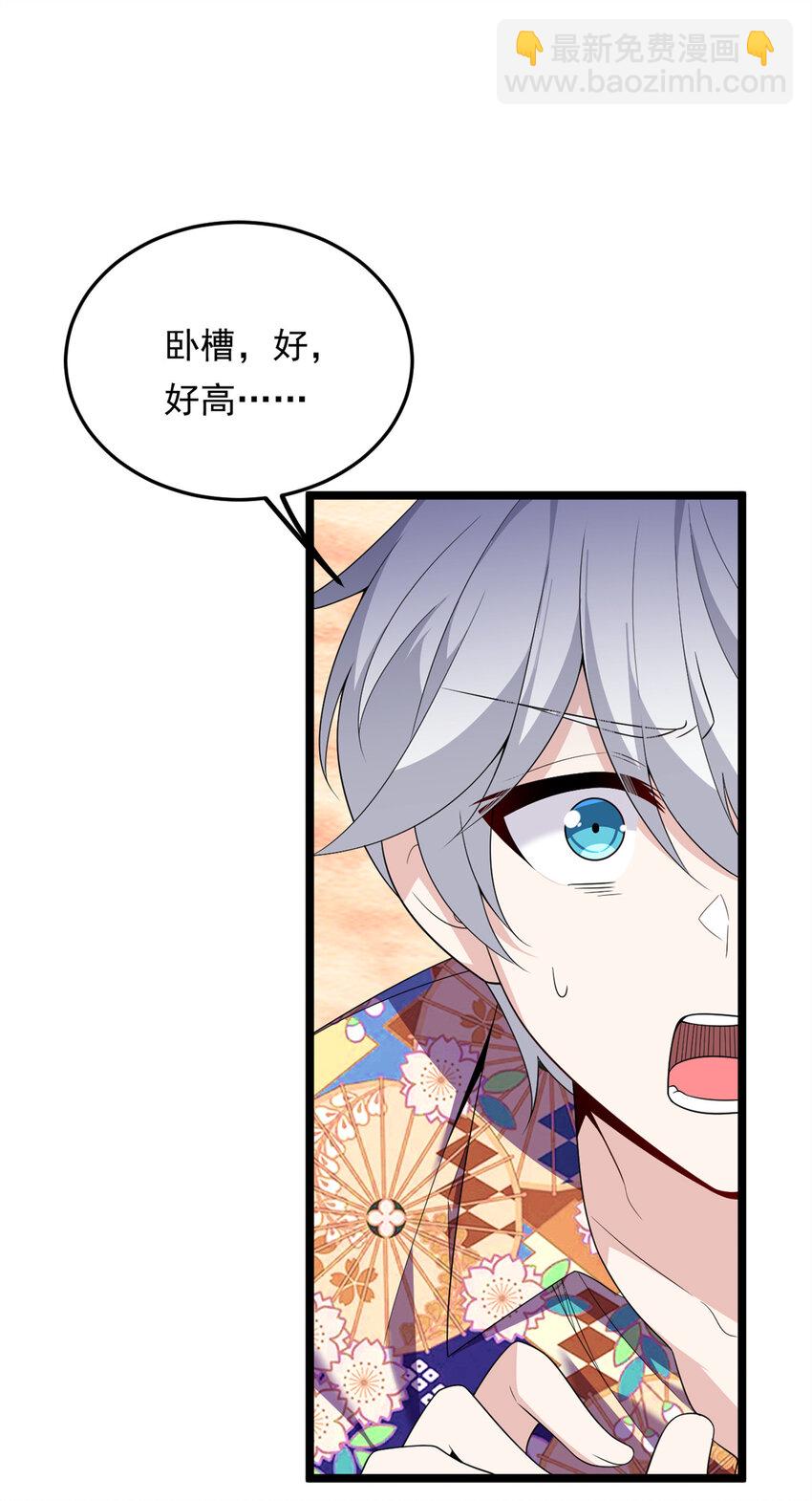 156 沙排比赛(1/2)-第155话