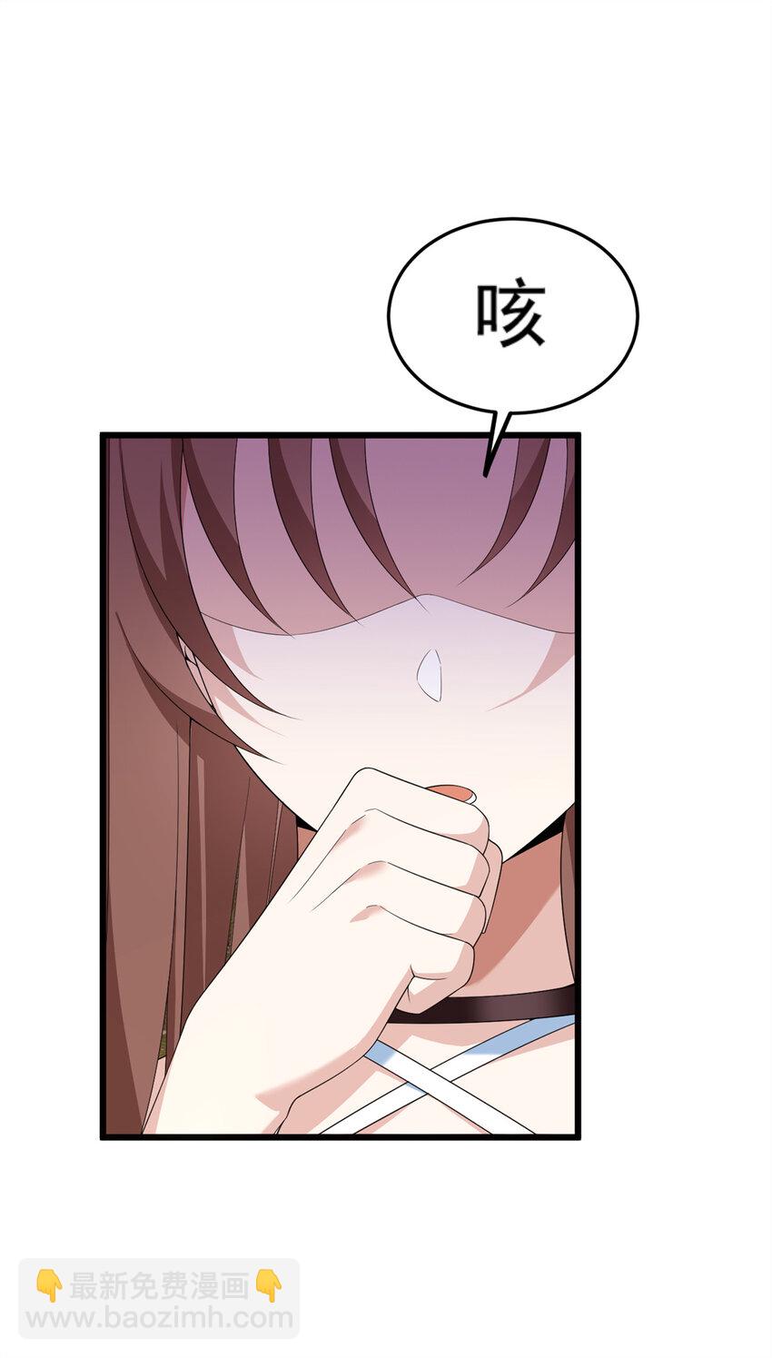 156 沙排比赛(1/2)-第155话