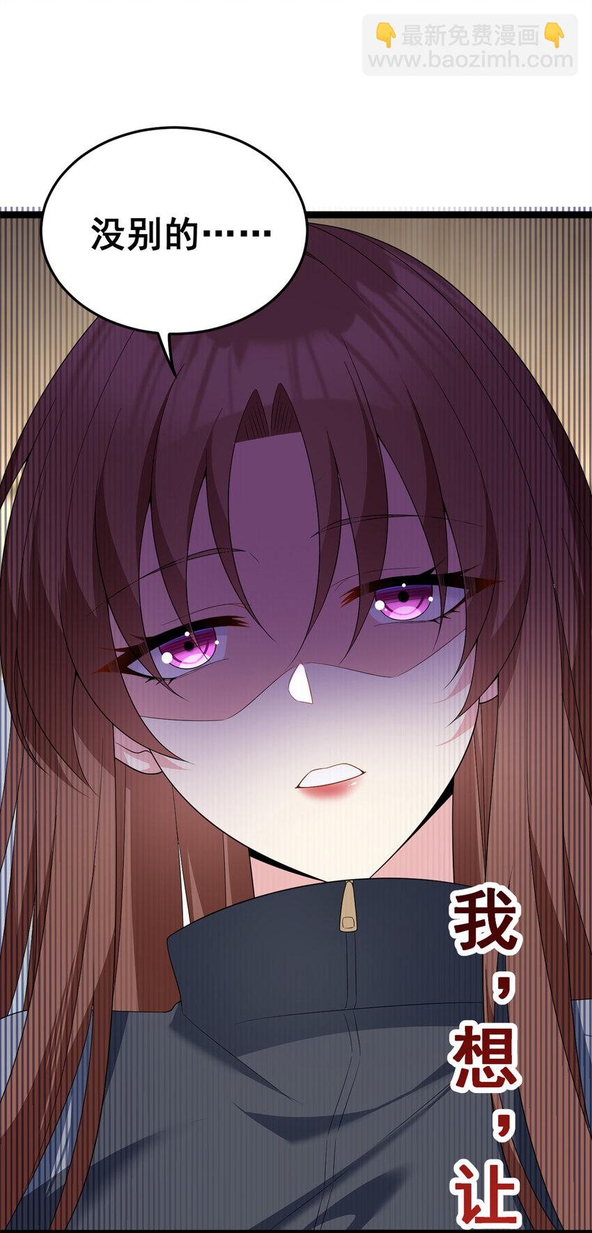 158 想让你消失(1/2)-第157话