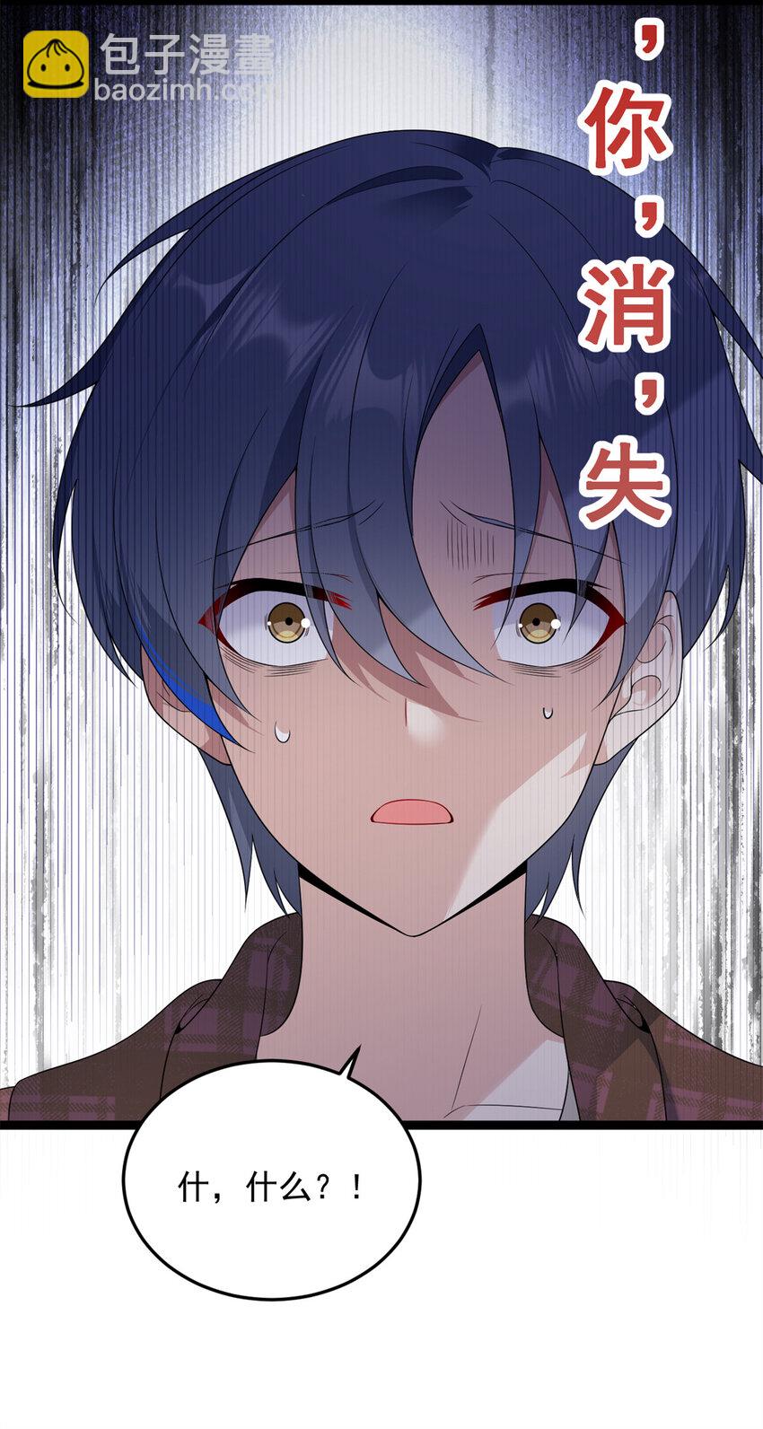 158 想让你消失(1/2)-第157话