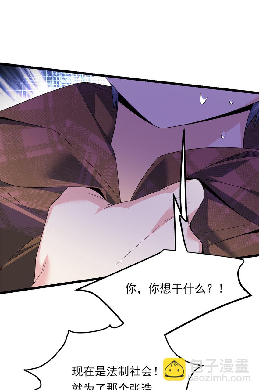 158 想让你消失(1/2)-第157话