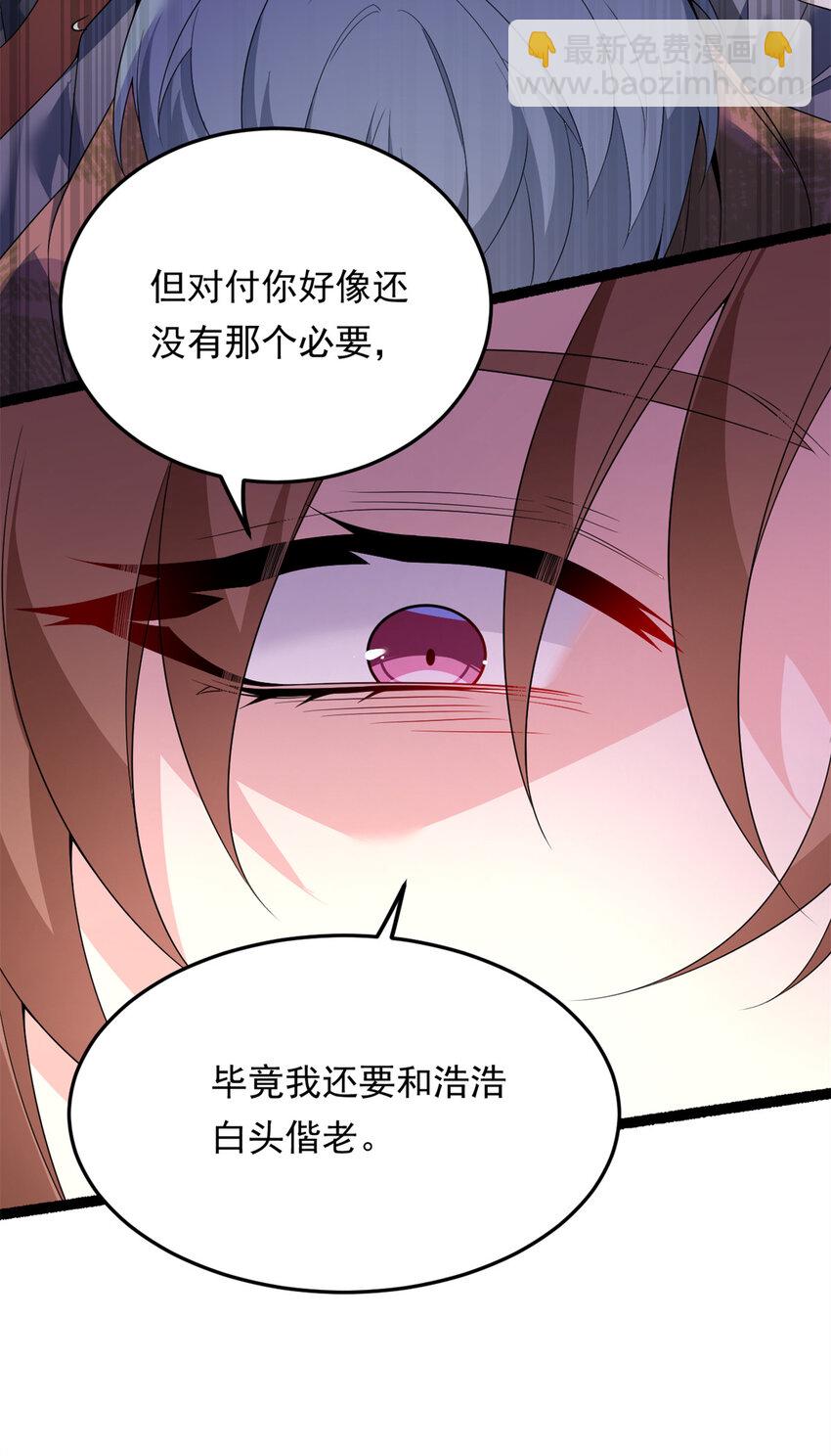 158 想让你消失(1/2)-第157话