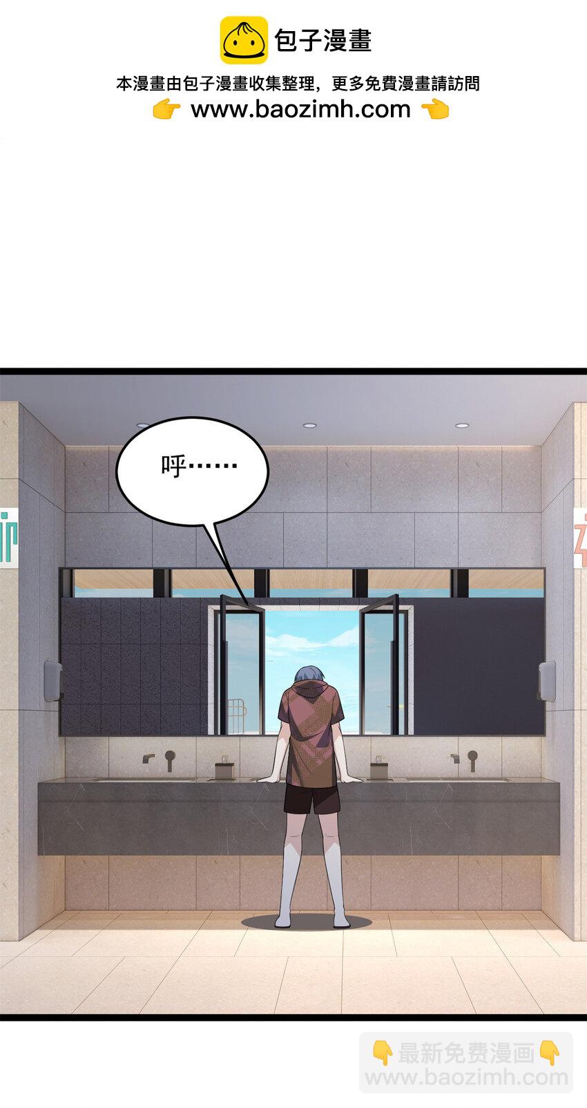 158 想让你消失(1/2)-第157话