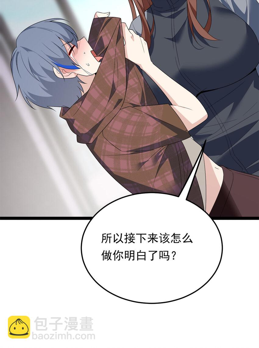 158 想让你消失(1/2)-第157话