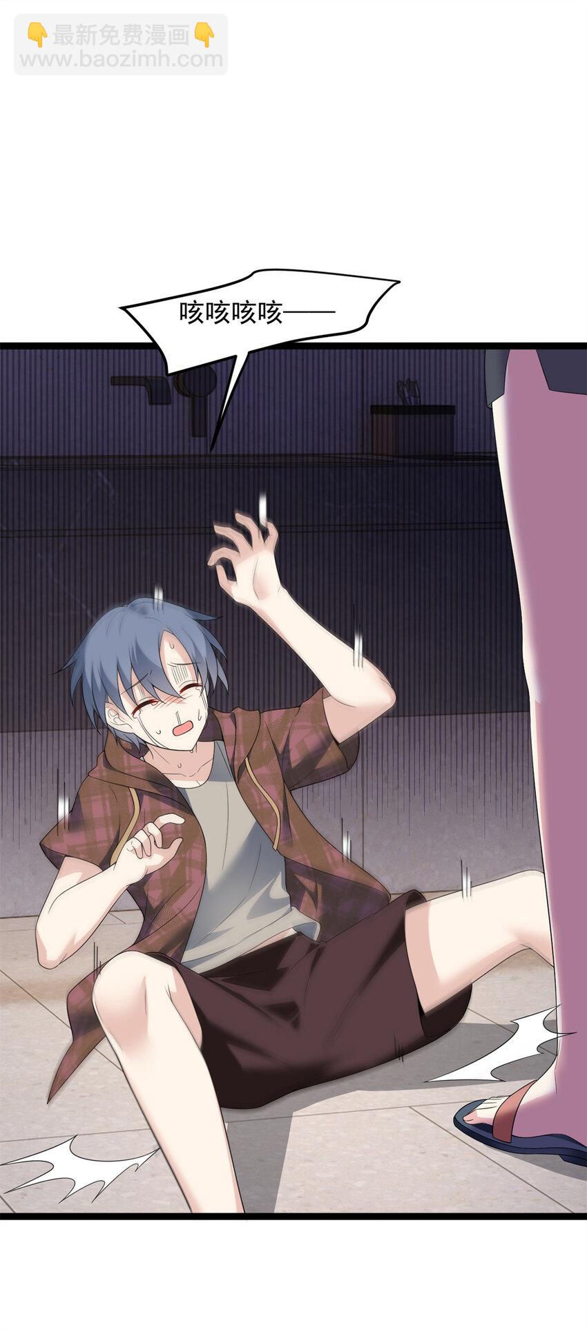 158 想让你消失(1/2)-第157话