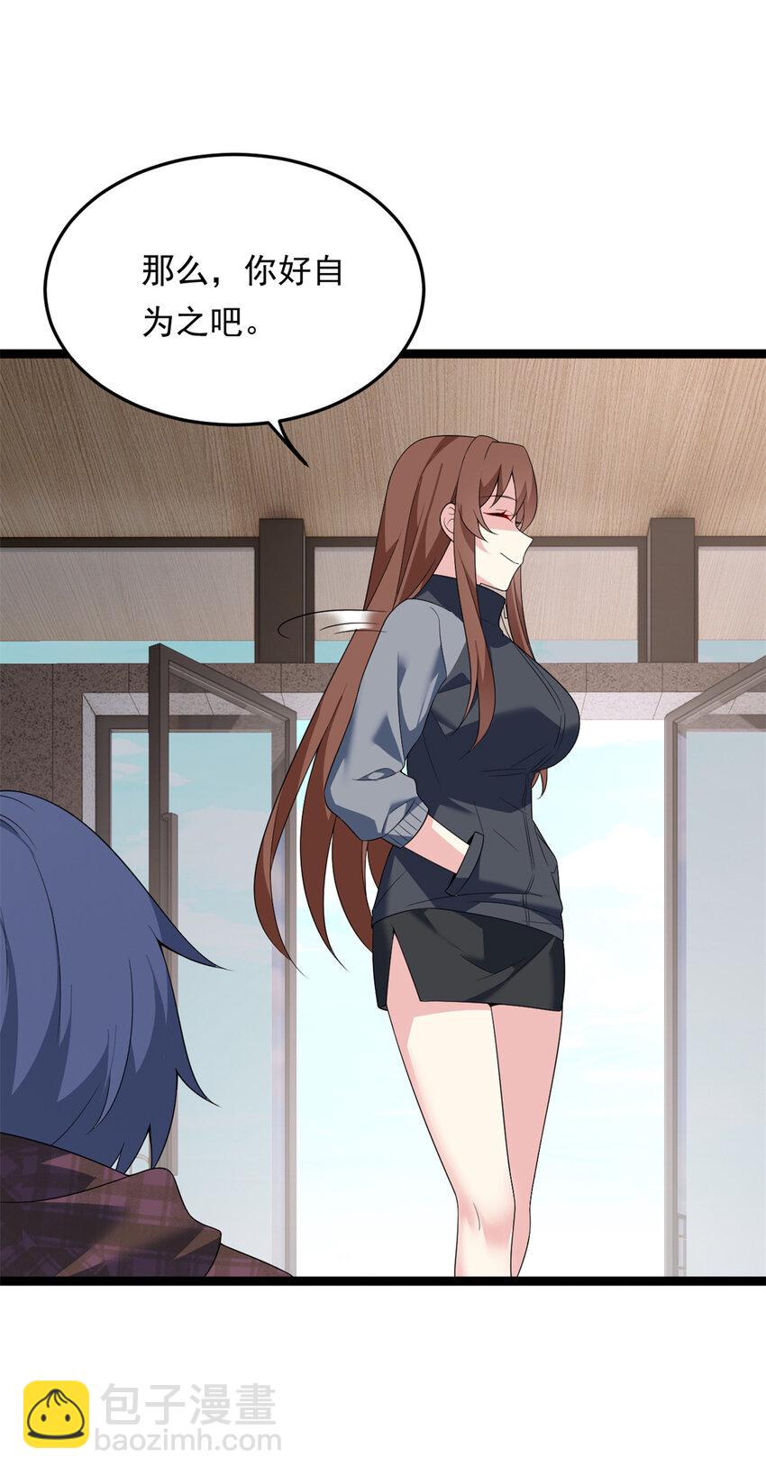 158 想让你消失(1/2)-第157话