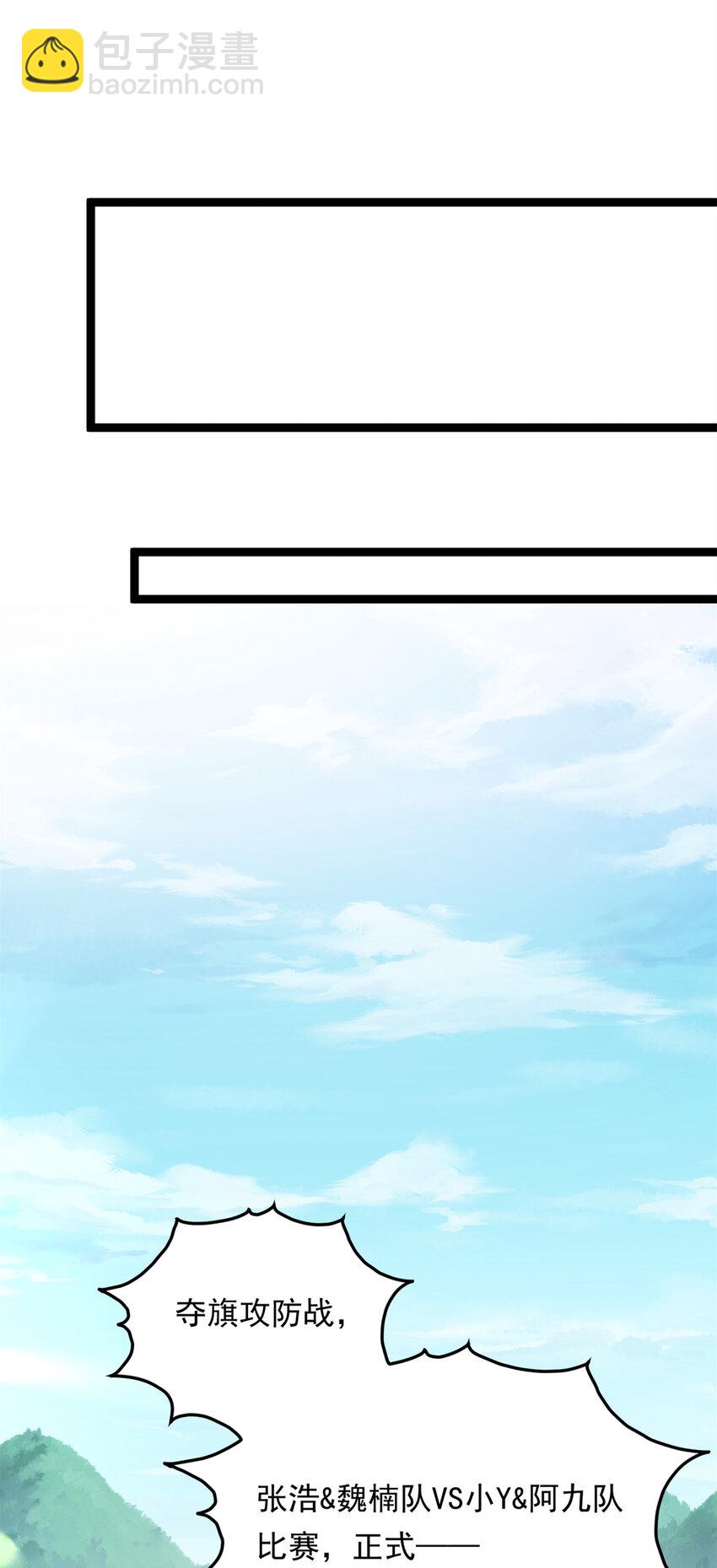 158 想让你消失(1/2)-第157话