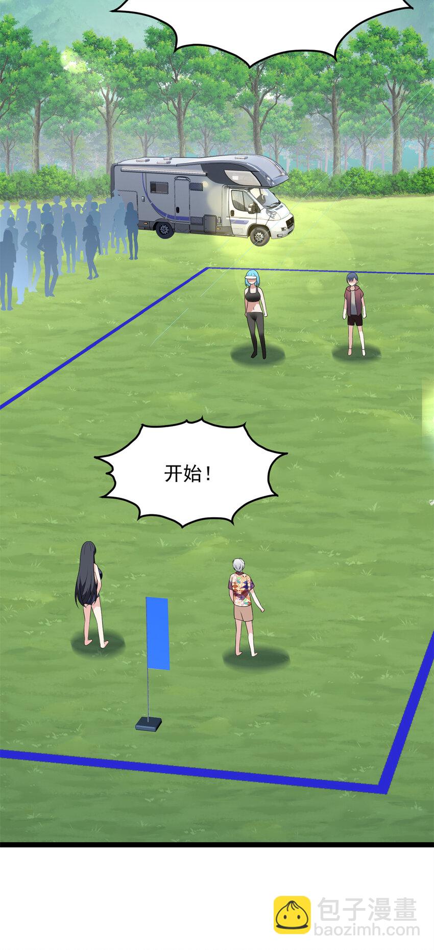 158 想让你消失(1/2)-第157话