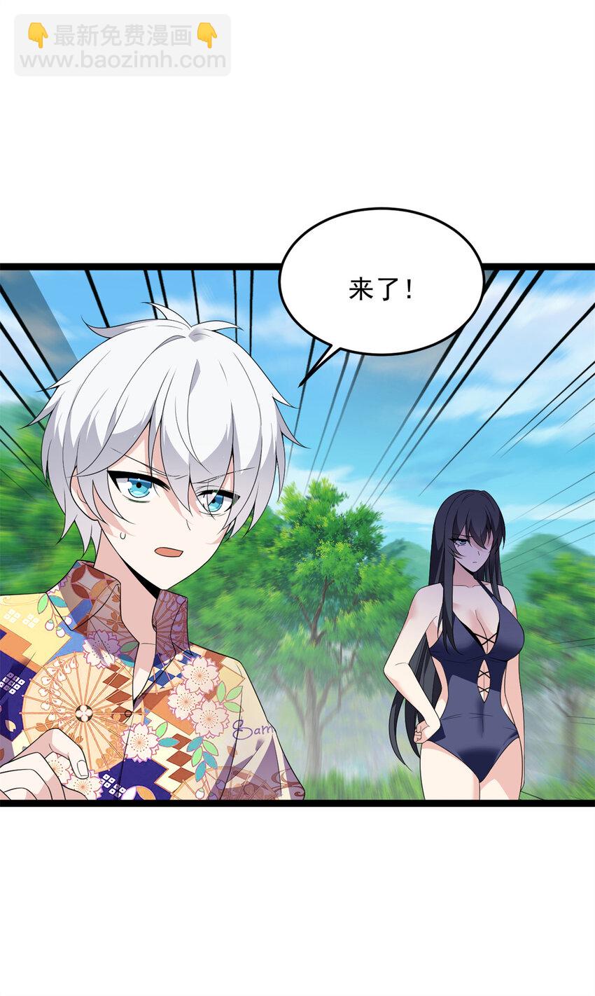 158 想让你消失(1/2)-第157话