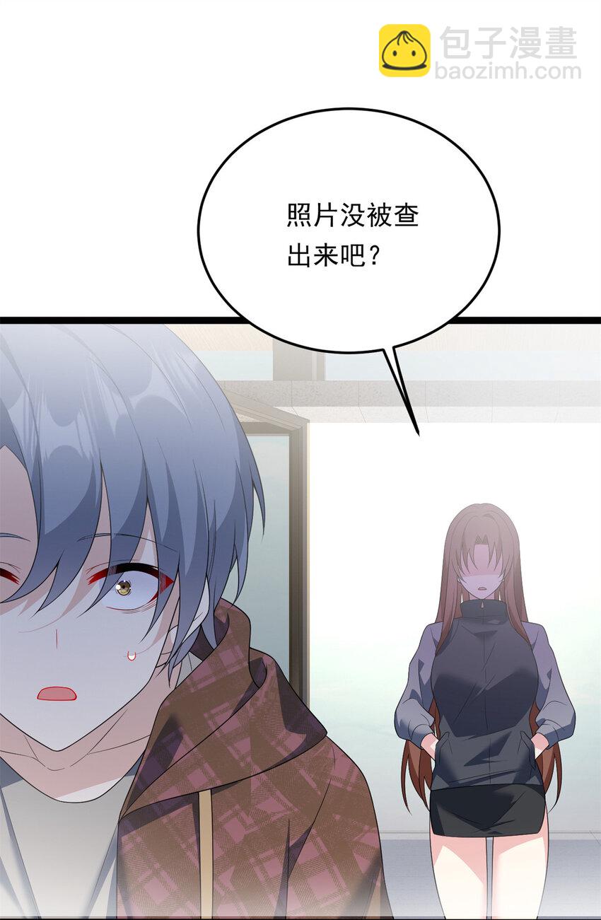 158 想让你消失(1/2)-第157话