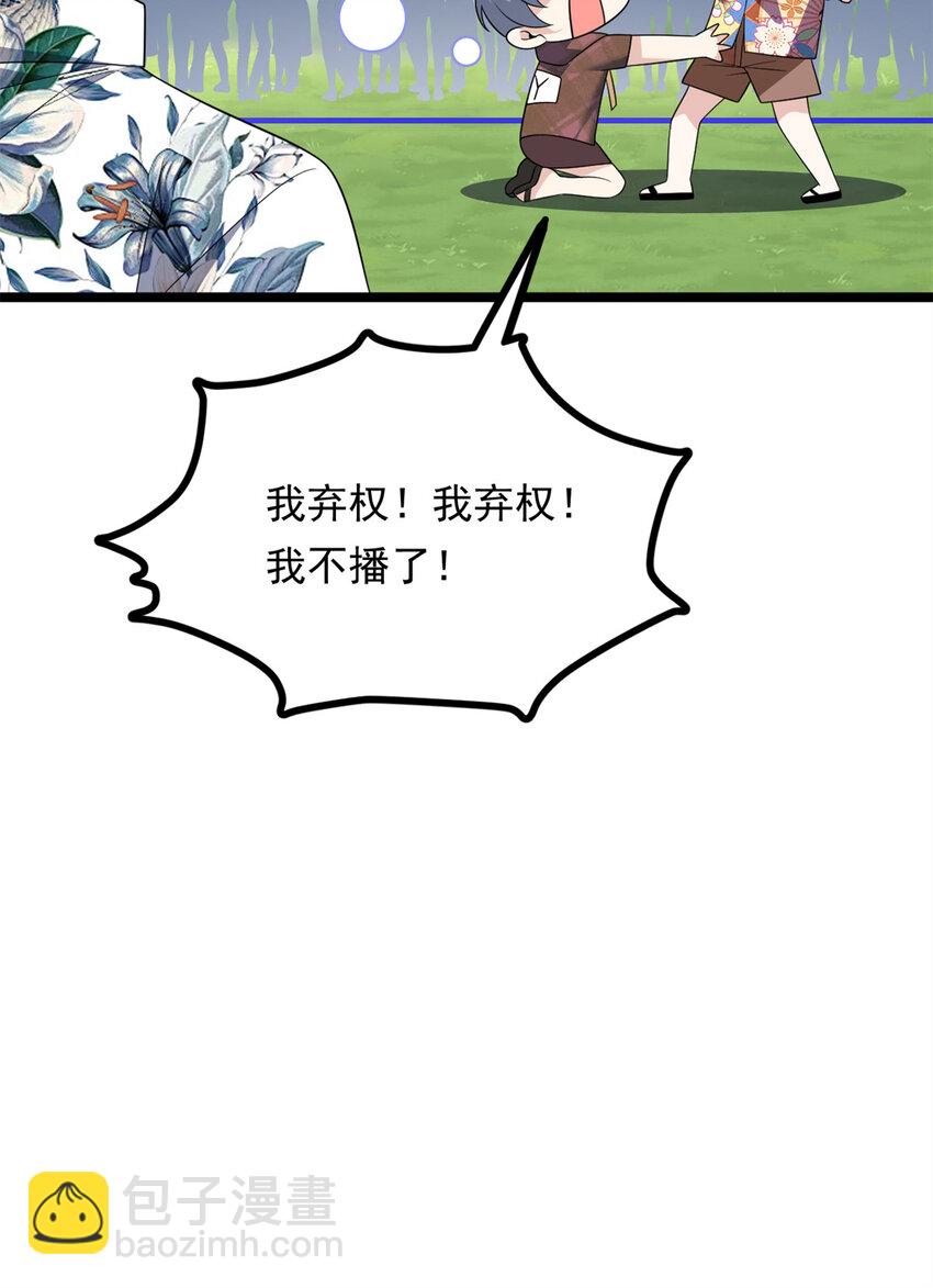 158 想让你消失(1/2)-第157话