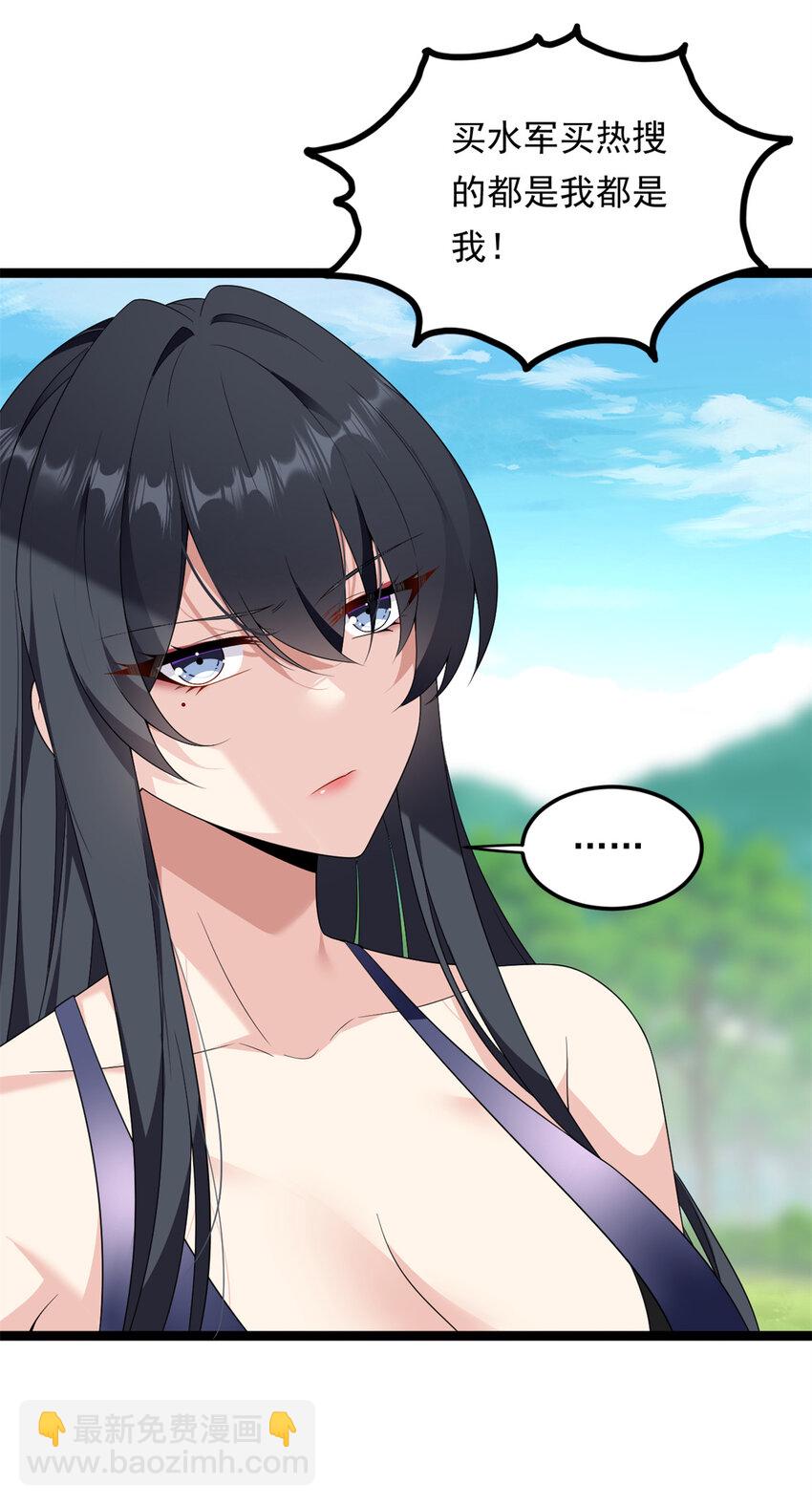 158 想让你消失(1/2)-第157话