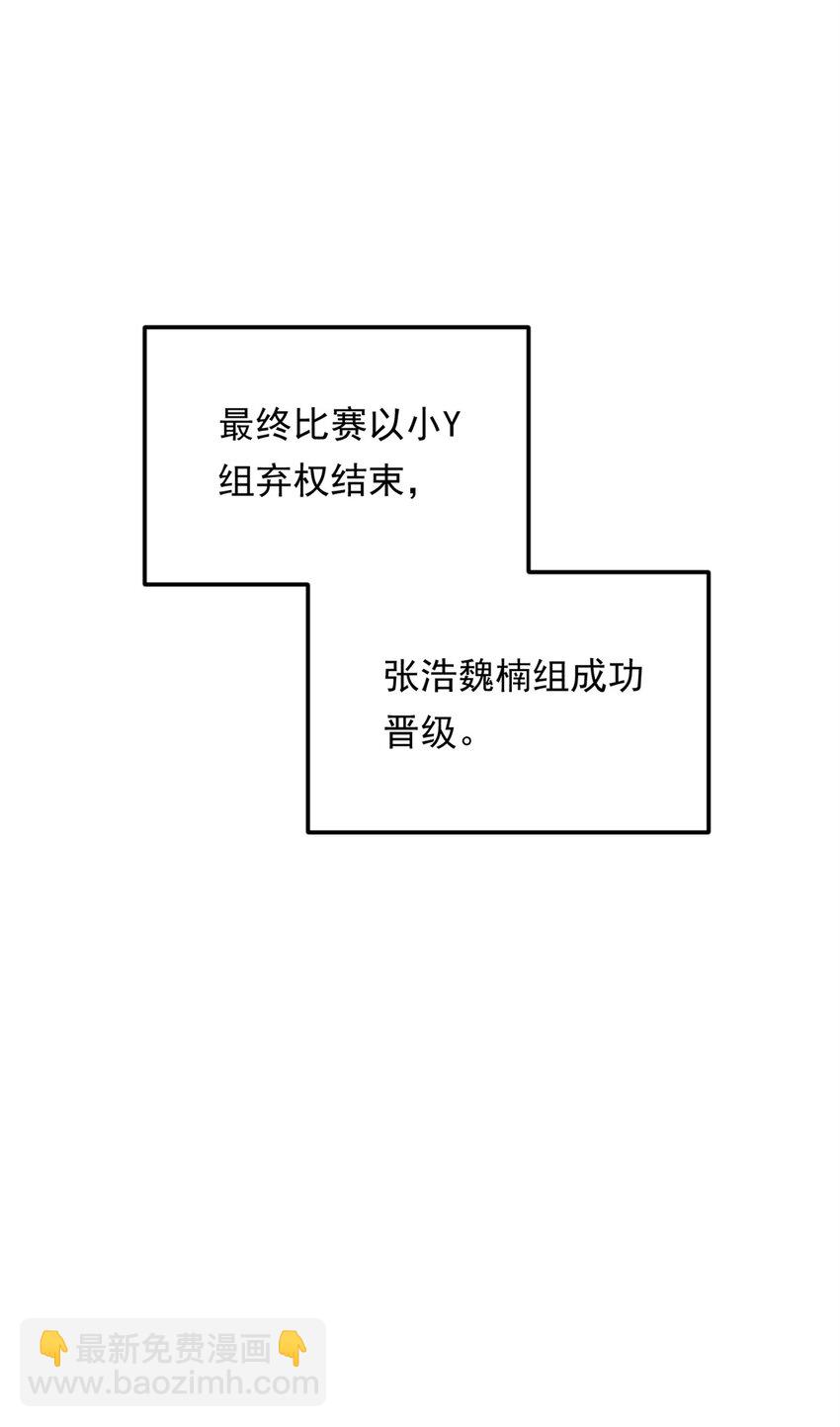 158 想让你消失(1/2)-第157话