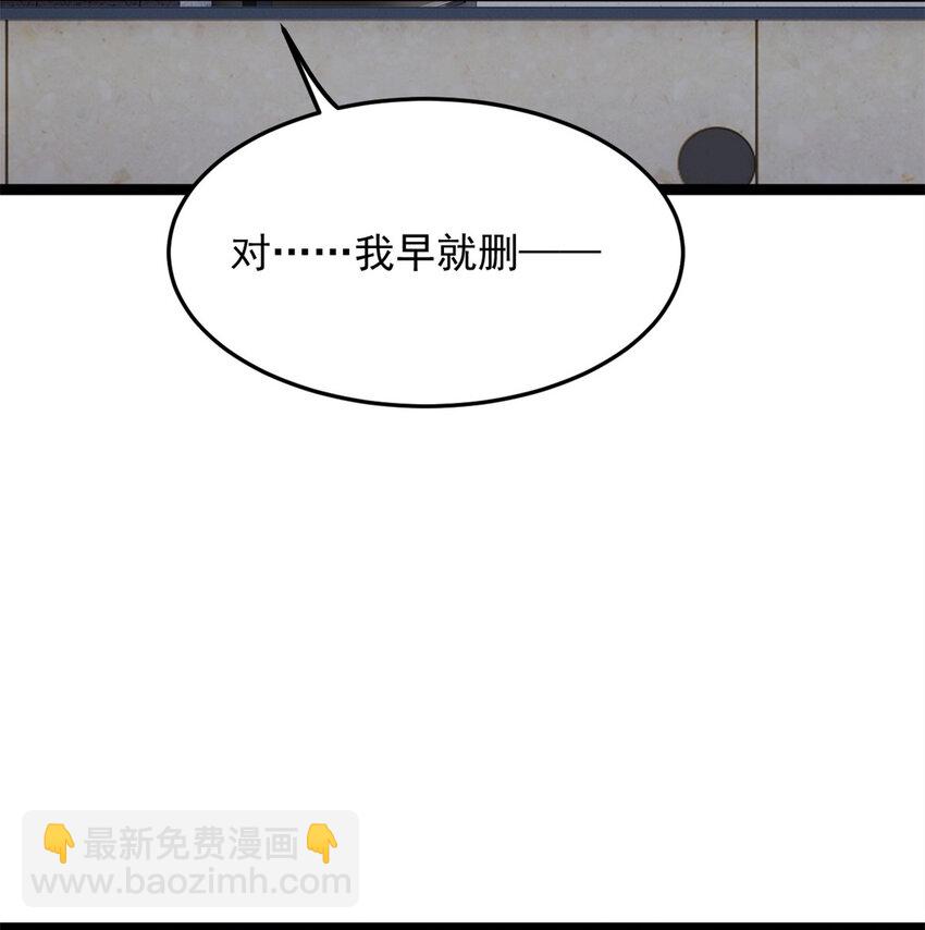 158 想让你消失(1/2)-第157话
