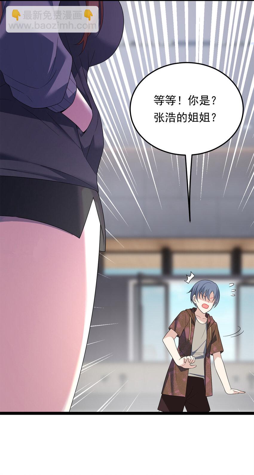 158 想让你消失(1/2)-第157话