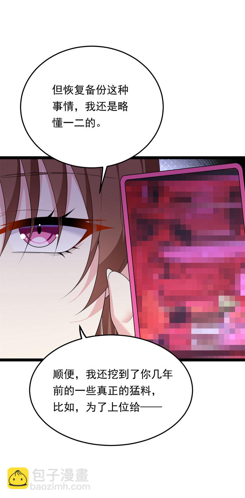 158 想让你消失(1/2)-第157话