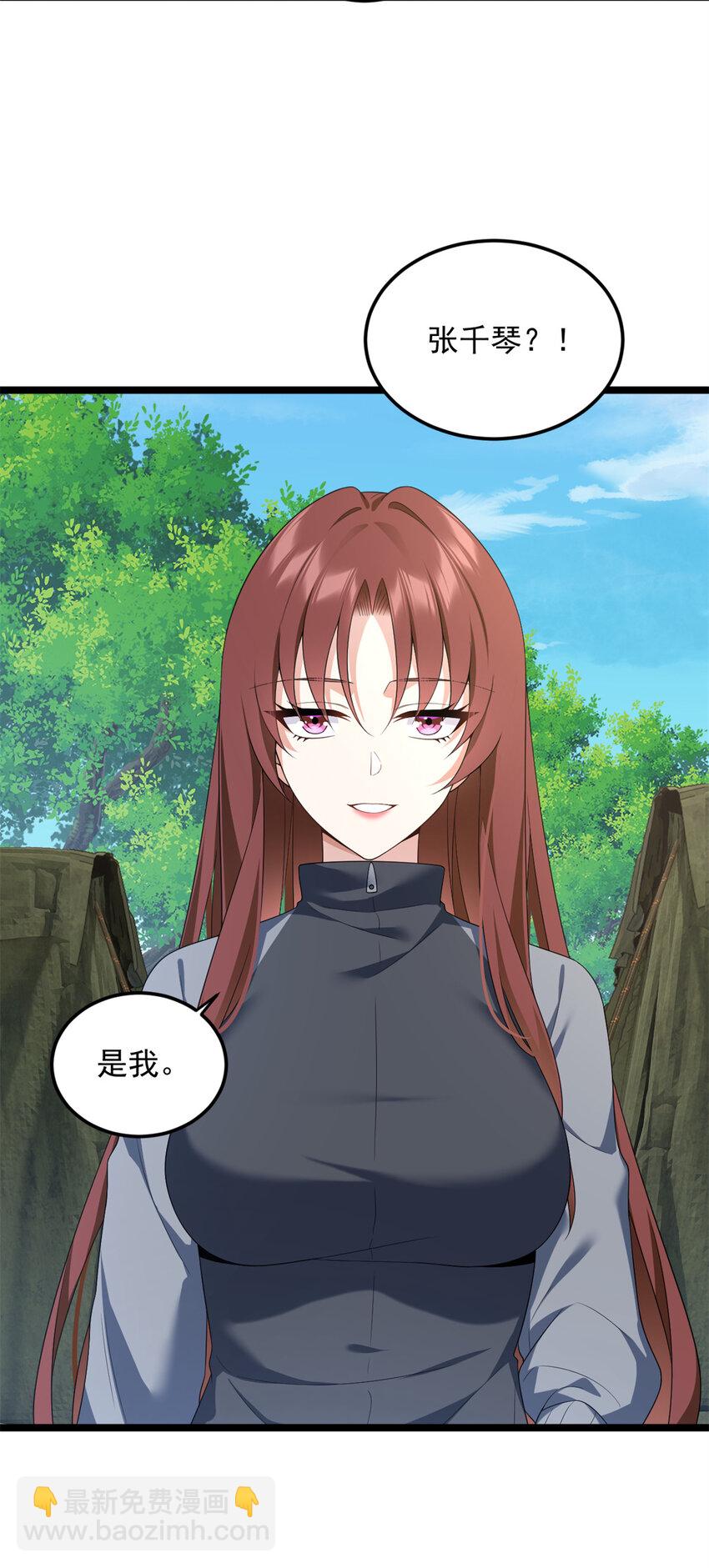 160 这次不会了。(1/2)-第159话