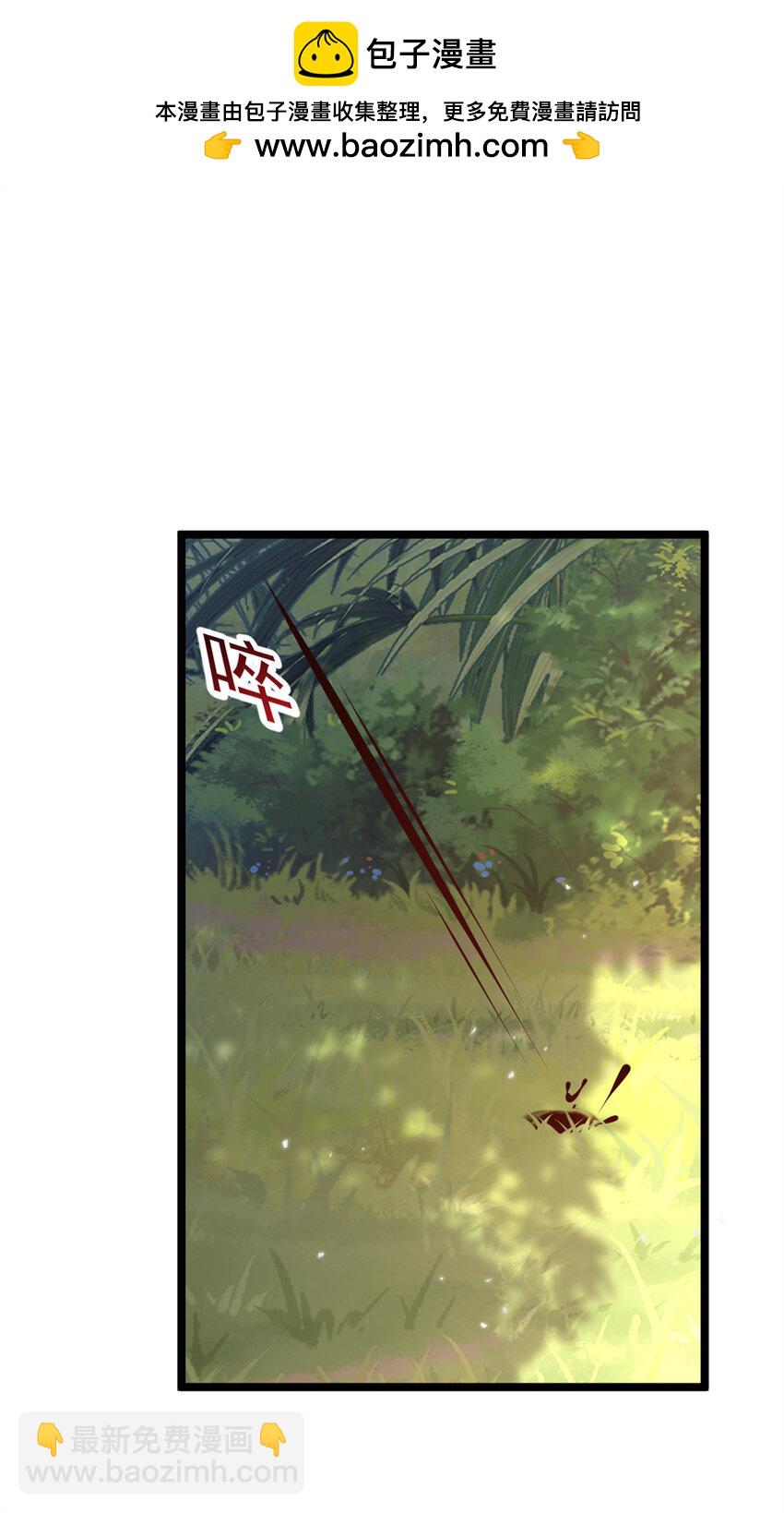 160 这次不会了。(1/2)-第159话