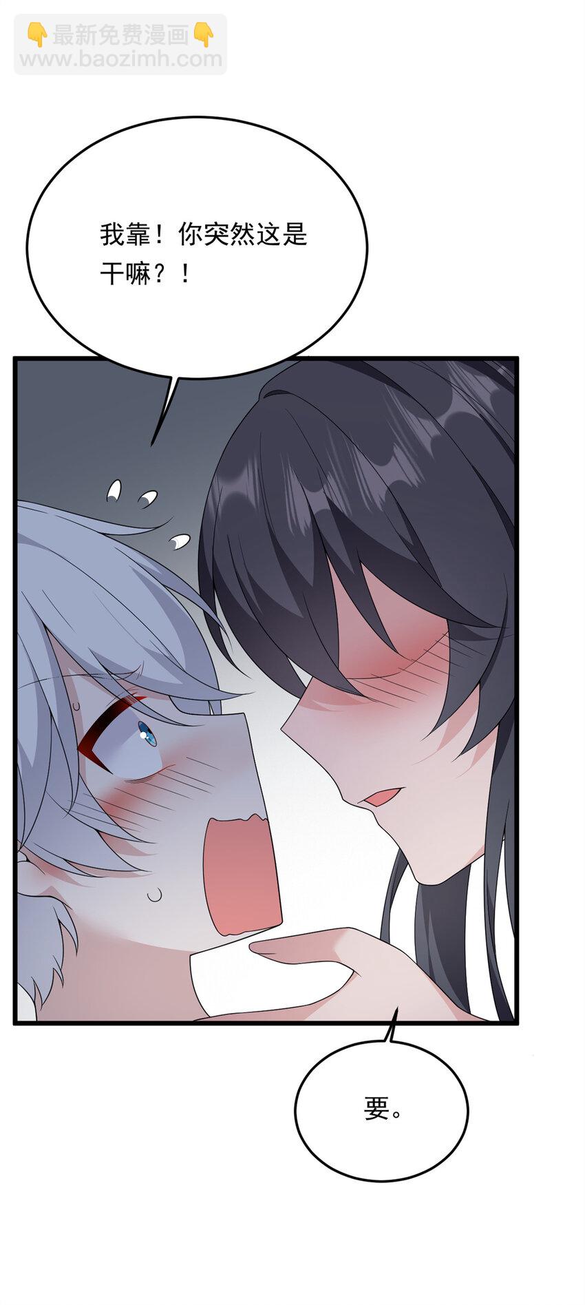 160 这次不会了。(1/2)-第159话