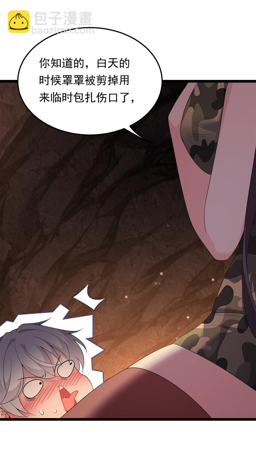 160 这次不会了。(1/2)-第159话